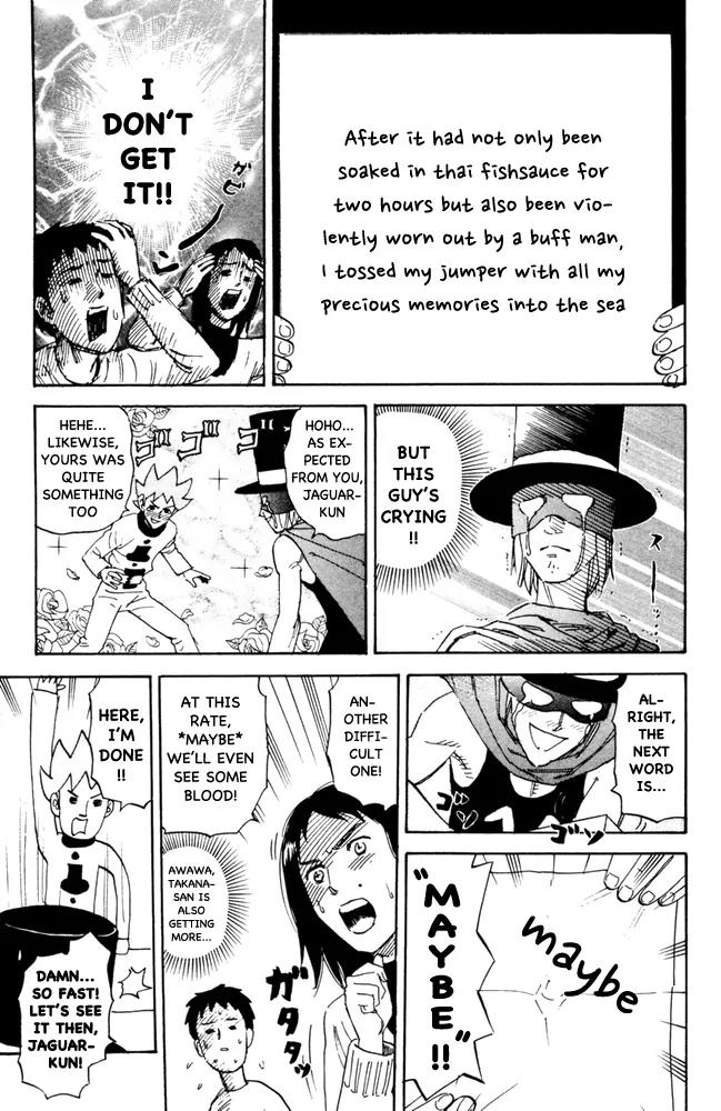 Pyu to Fuku! Jaguar Chapter 102 page 3 - Chapter 102: The Way You Look When Fighting Makes Actual Fighters Laugh