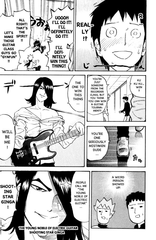 Pyu to Fuku! Jaguar Chapter 104 page 3 - Chapter 104: Now That You Mention It, His Name Was Kiyohiko