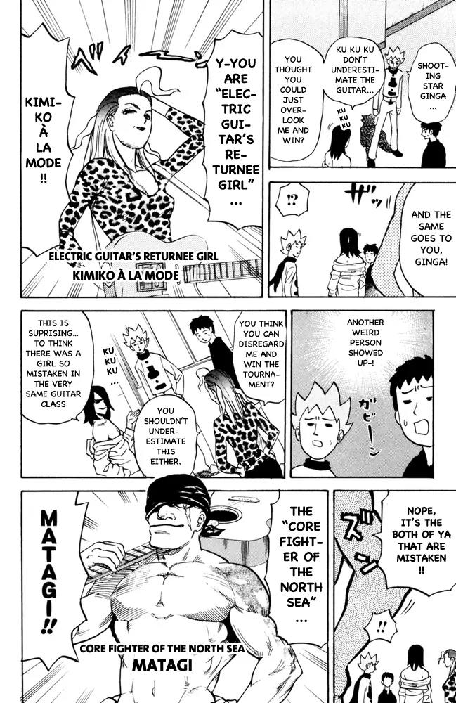 Pyu to Fuku! Jaguar Chapter 104 page 4 - Chapter 104: Now That You Mention It, His Name Was Kiyohiko