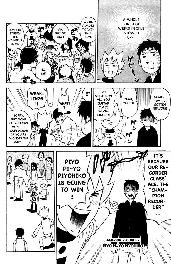 Pyu to Fuku! Jaguar Chapter 104 page 6 - Chapter 104: Now That You Mention It, His Name Was Kiyohiko