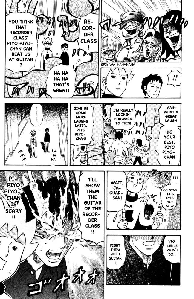 Pyu to Fuku! Jaguar Chapter 104 page 7 - Chapter 104: Now That You Mention It, His Name Was Kiyohiko