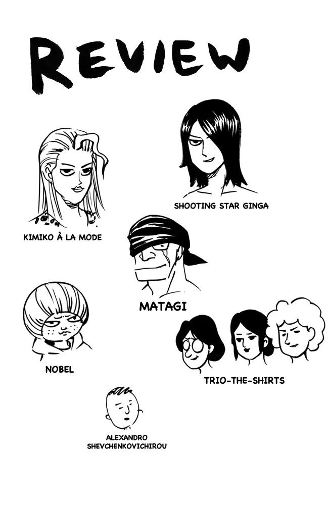 Pyu to Fuku! Jaguar Chapter 104 page 8 - Chapter 104: Now That You Mention It, His Name Was Kiyohiko