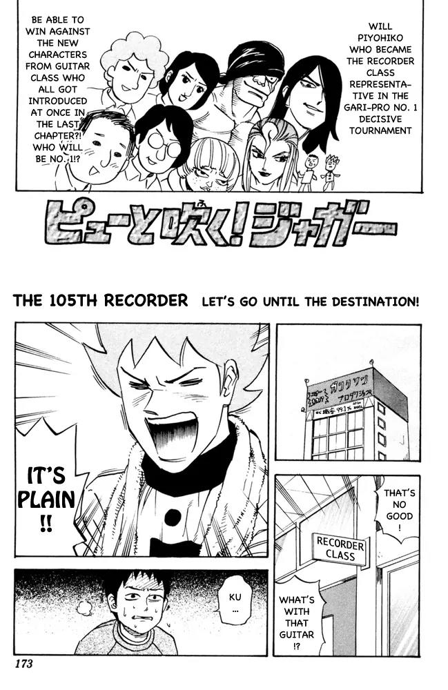 Pyu to Fuku! Jaguar Chapter 105 page 1 - Chapter 105: Let's Go Until the Destination!