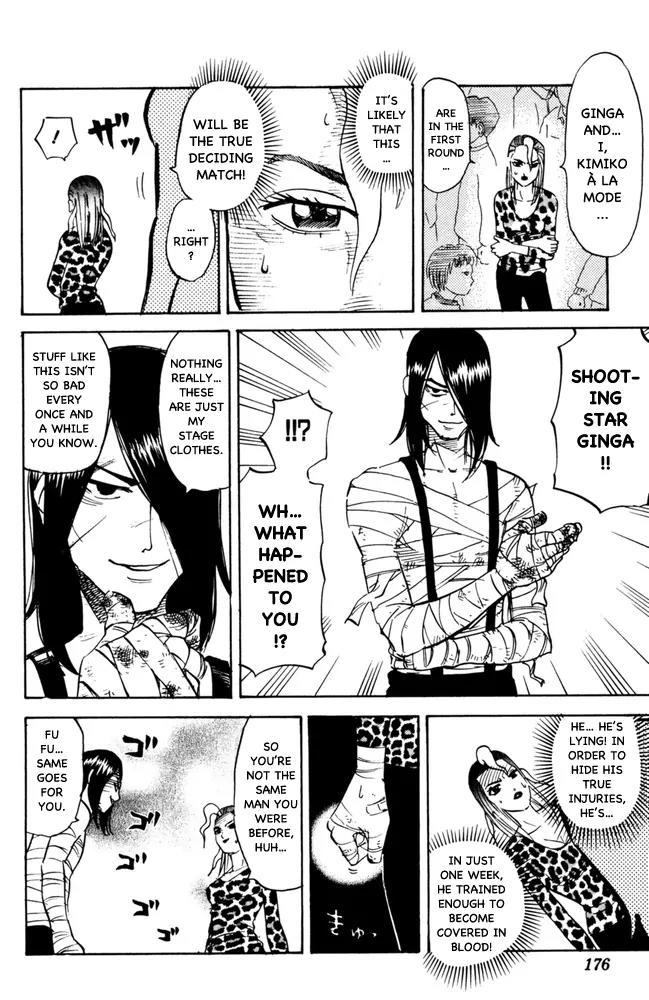 Pyu to Fuku! Jaguar Chapter 105 page 4 - Chapter 105: Let's Go Until the Destination!