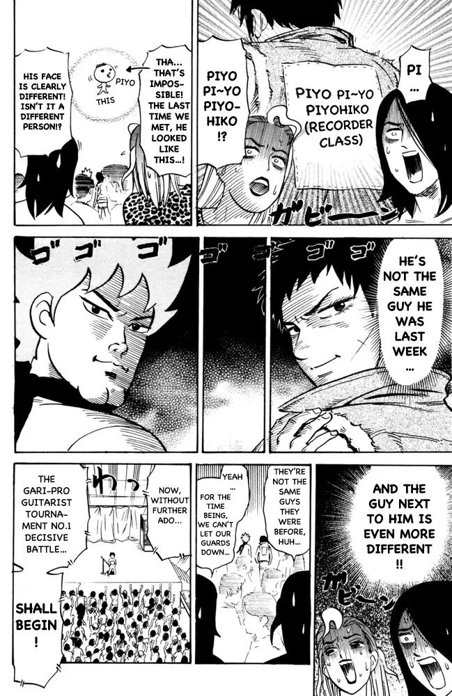 Pyu to Fuku! Jaguar Chapter 105 page 6 - Chapter 105: Let's Go Until the Destination!