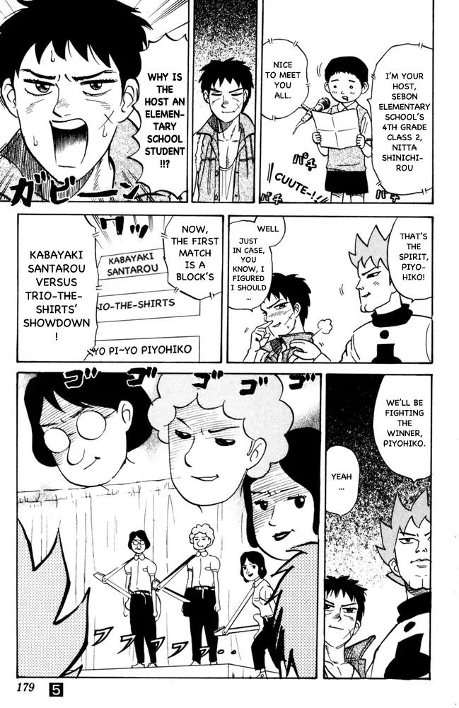 Pyu to Fuku! Jaguar Chapter 105 page 7 - Chapter 105: Let's Go Until the Destination!