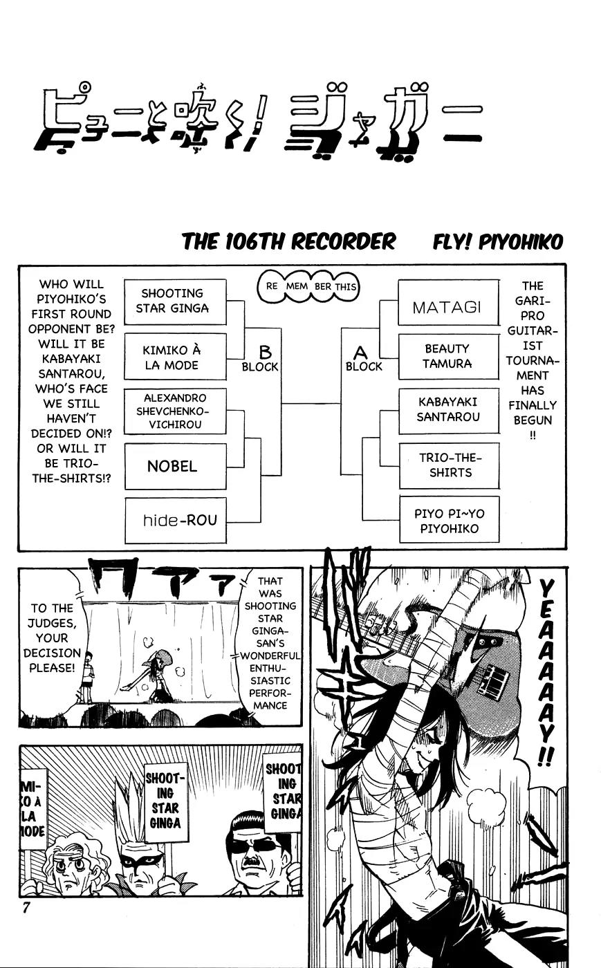 Pyu to Fuku! Jaguar Chapter 106 page 5 - Chapter 106: Fly! Piyohiko