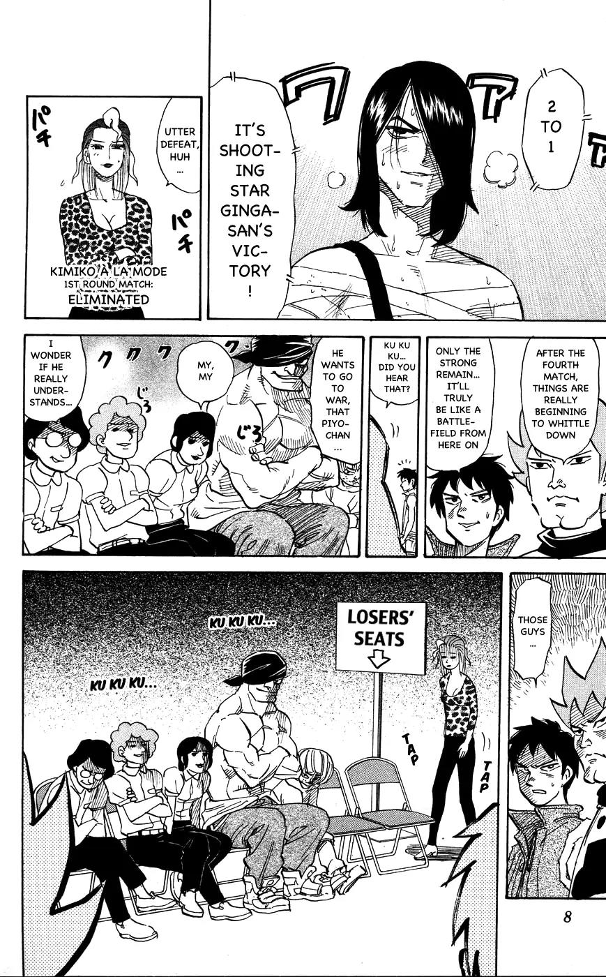 Pyu to Fuku! Jaguar Chapter 106 page 6 - Chapter 106: Fly! Piyohiko