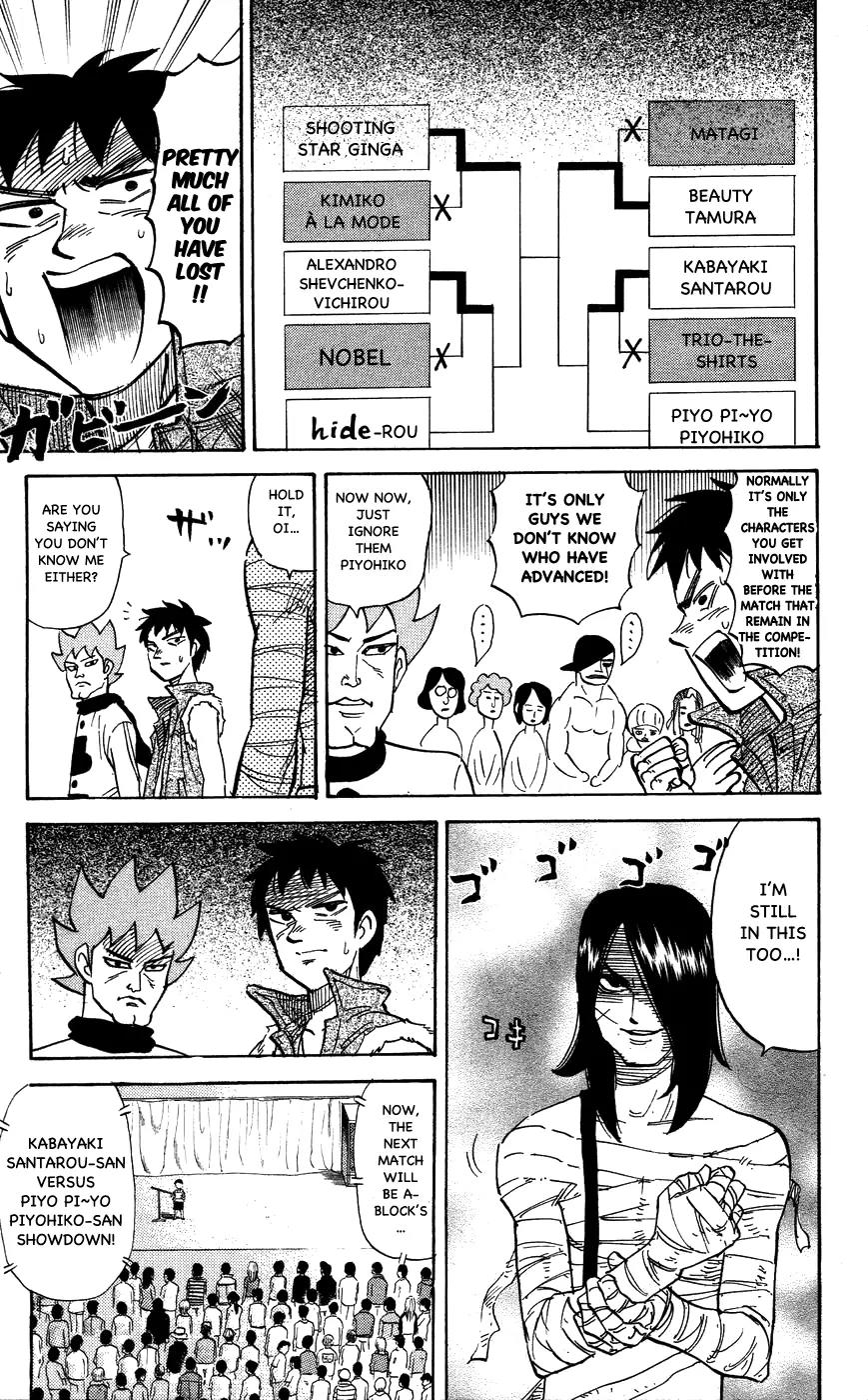 Pyu to Fuku! Jaguar Chapter 106 page 7 - Chapter 106: Fly! Piyohiko