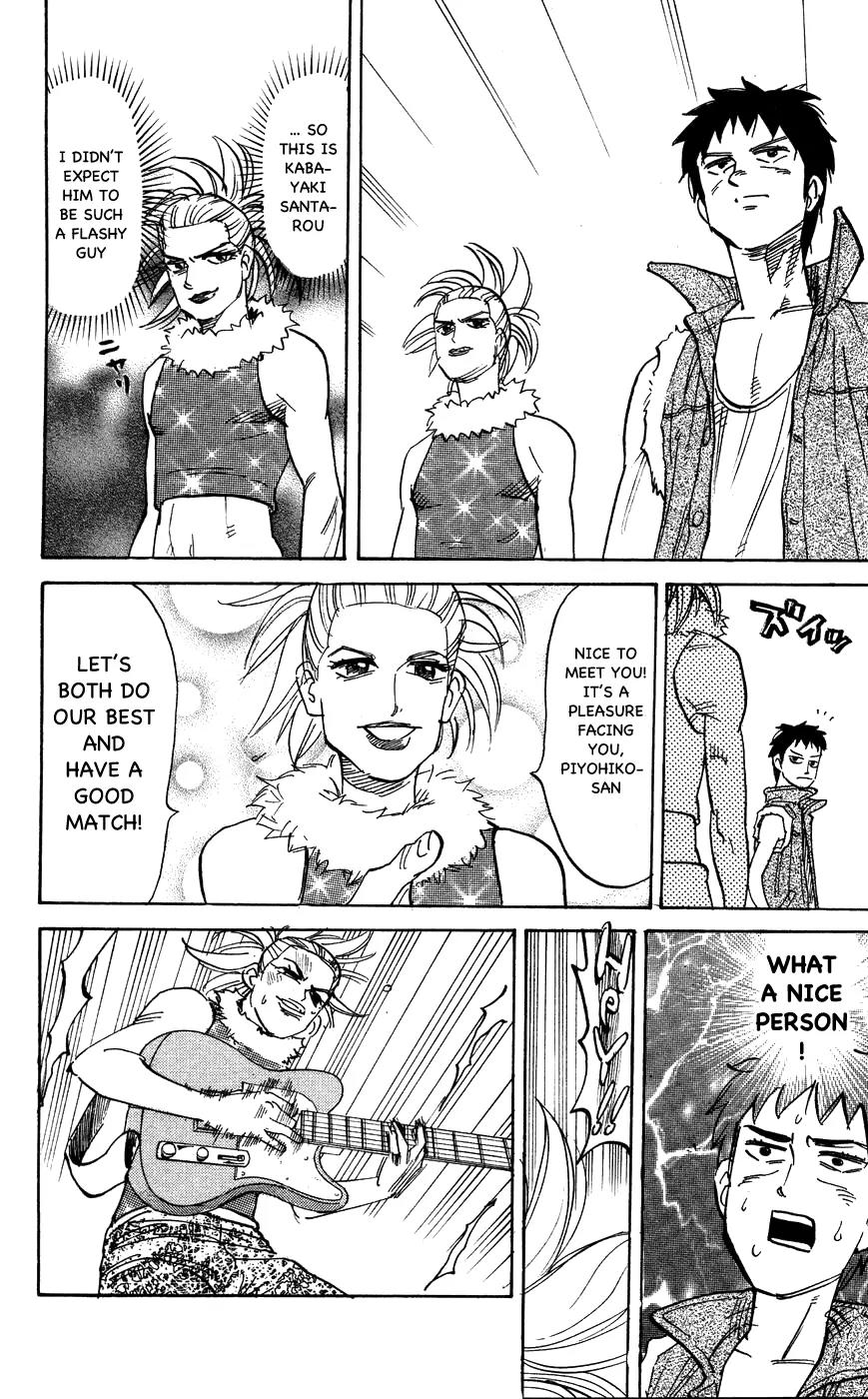 Pyu to Fuku! Jaguar Chapter 106 page 8 - Chapter 106: Fly! Piyohiko