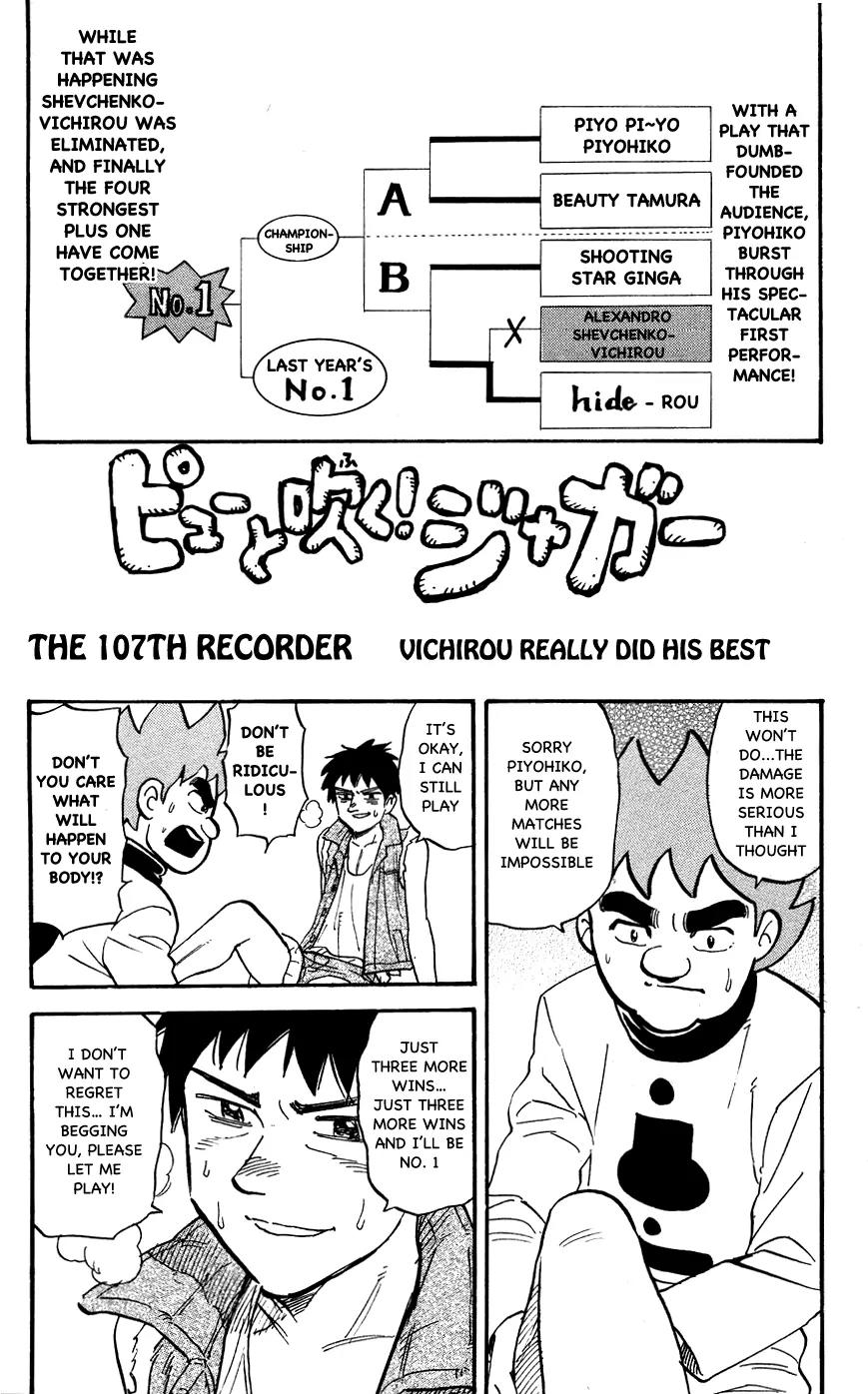 Pyu to Fuku! Jaguar Chapter 107 page 1 - Chapter 107: Vichirou Really Did His Best