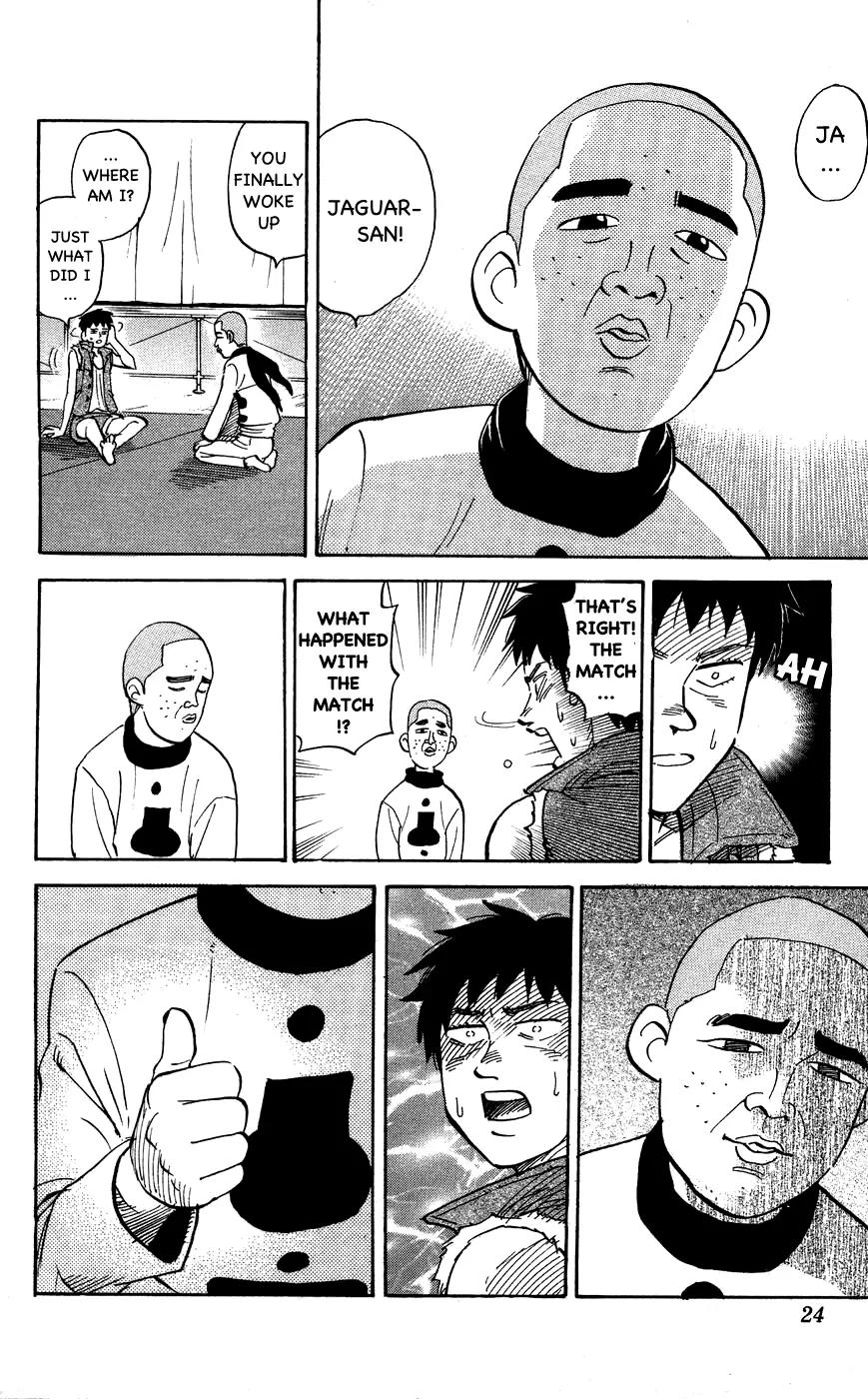 Pyu to Fuku! Jaguar Chapter 108 page 2 - Chapter 108: The Guy Who Became a Shooting Star