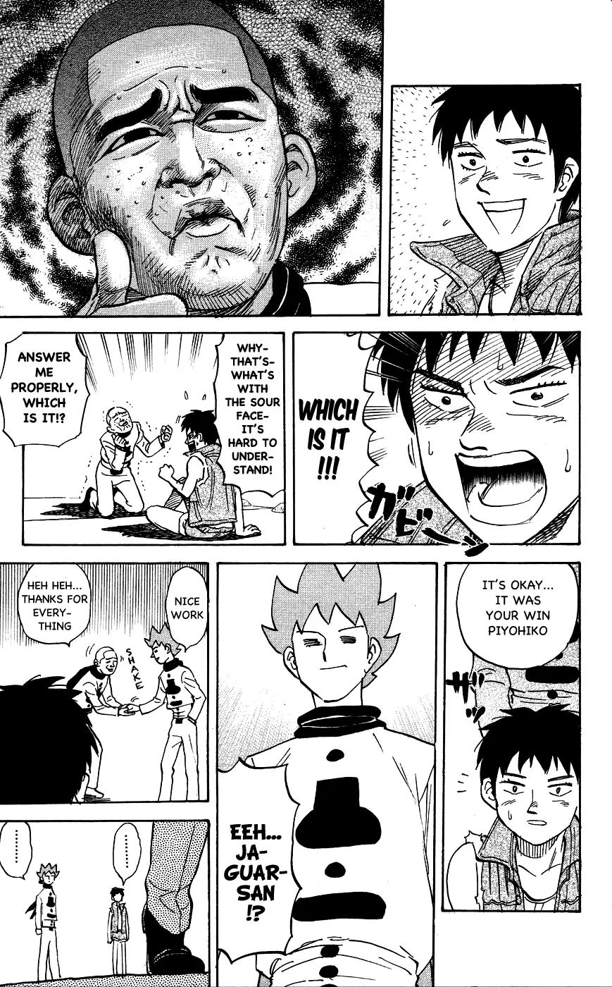 Pyu to Fuku! Jaguar Chapter 108 page 3 - Chapter 108: The Guy Who Became a Shooting Star