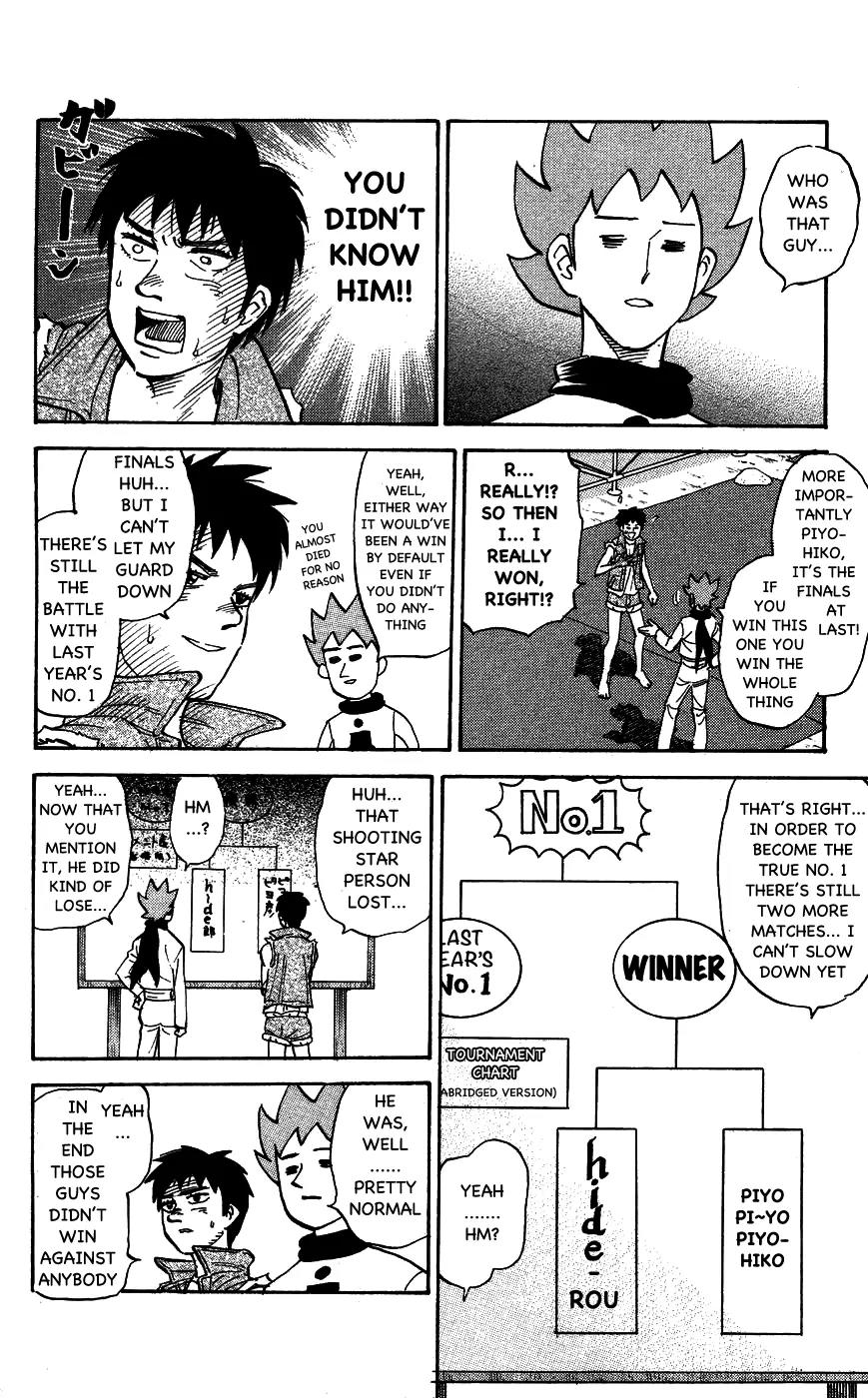 Pyu to Fuku! Jaguar Chapter 108 page 4 - Chapter 108: The Guy Who Became a Shooting Star