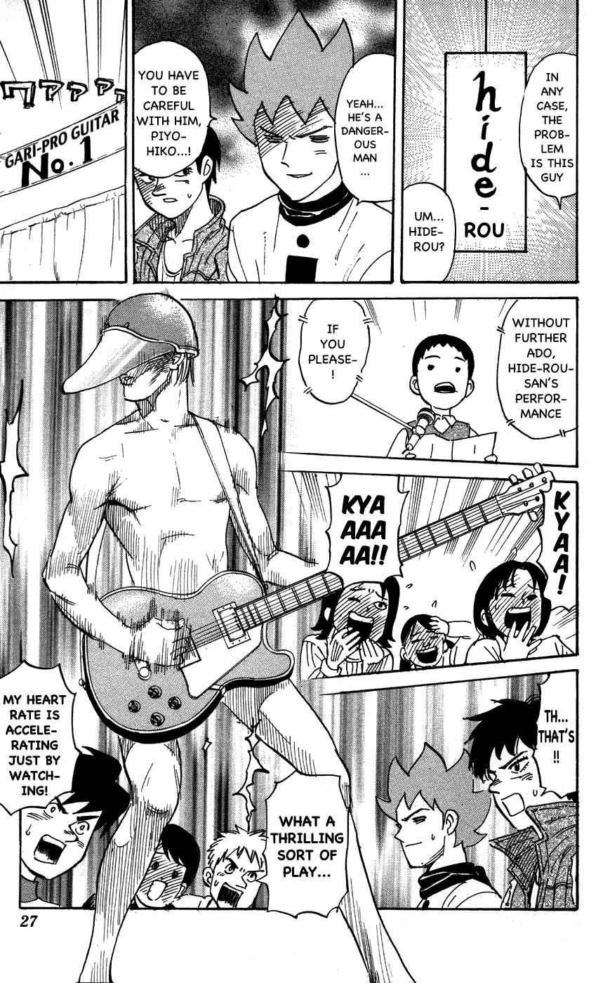 Pyu to Fuku! Jaguar Chapter 108 page 5 - Chapter 108: The Guy Who Became a Shooting Star