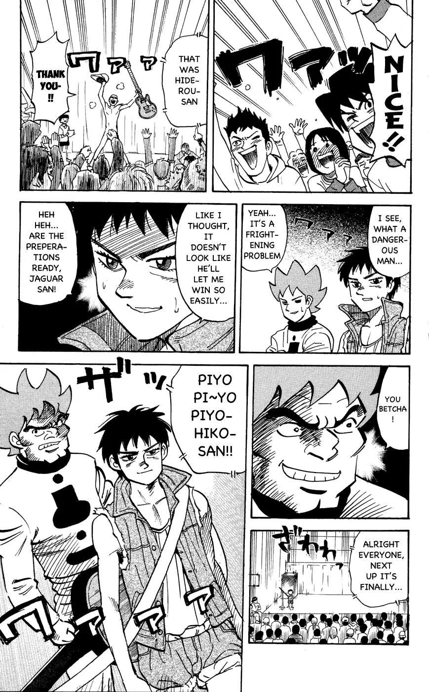 Pyu to Fuku! Jaguar Chapter 108 page 7 - Chapter 108: The Guy Who Became a Shooting Star