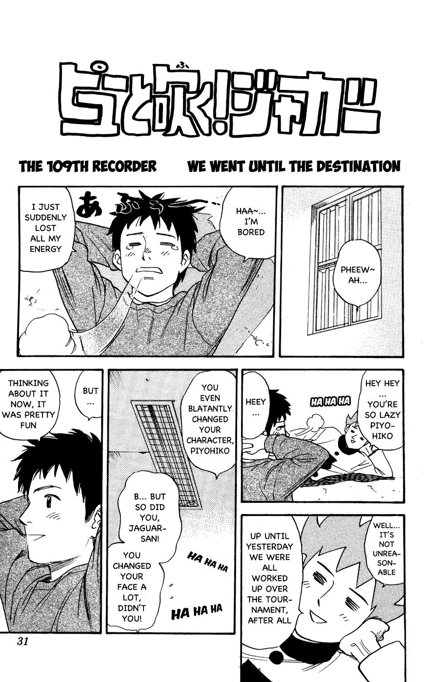 Pyu to Fuku! Jaguar Chapter 109 page 1 - Chapter 109: We Went Until the Destination