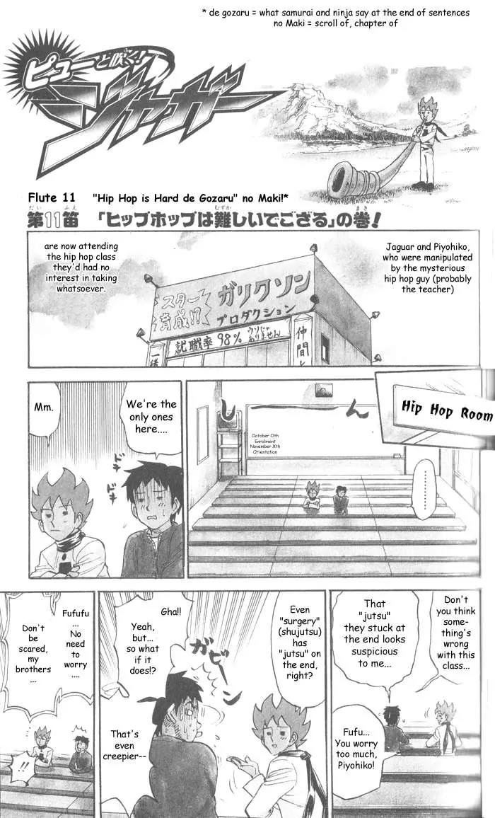 Pyu to Fuku! Jaguar Chapter 11 page 1 - Chapter 11: Hip Hop is Hard de Gozaru no Maki