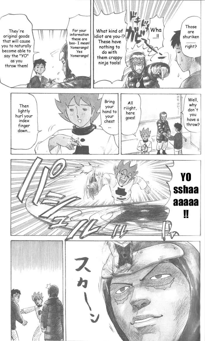Pyu to Fuku! Jaguar Chapter 11 page 5 - Chapter 11: Hip Hop is Hard de Gozaru no Maki