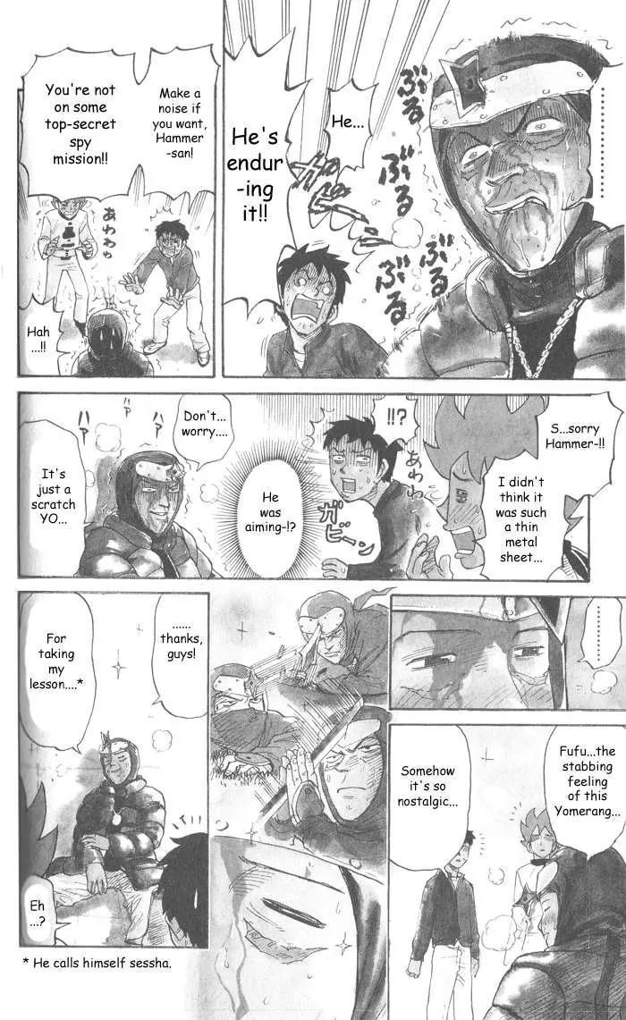 Pyu to Fuku! Jaguar Chapter 11 page 6 - Chapter 11: Hip Hop is Hard de Gozaru no Maki