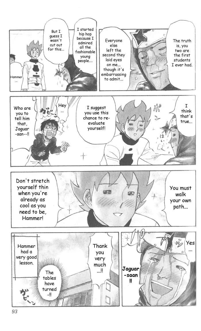 Pyu to Fuku! Jaguar Chapter 11 page 7 - Chapter 11: Hip Hop is Hard de Gozaru no Maki