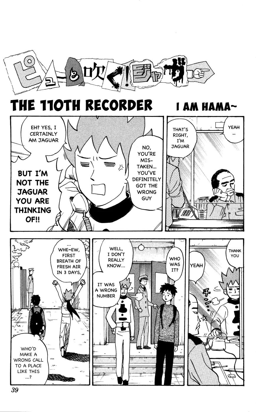 Pyu to Fuku! Jaguar Chapter 110 page 1 - Chapter 110: I am Hama~