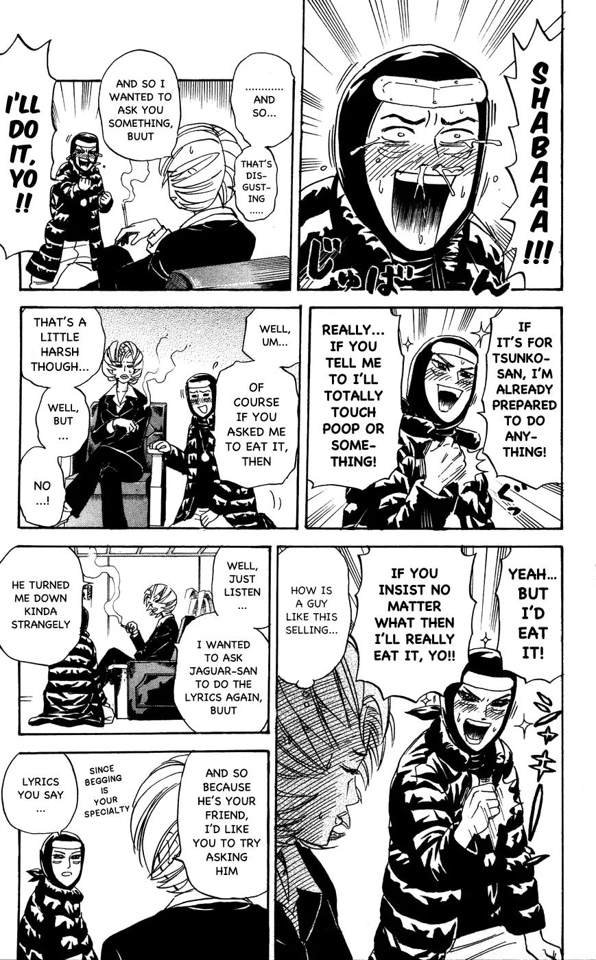 Pyu to Fuku! Jaguar Chapter 110 page 3 - Chapter 110: I am Hama~