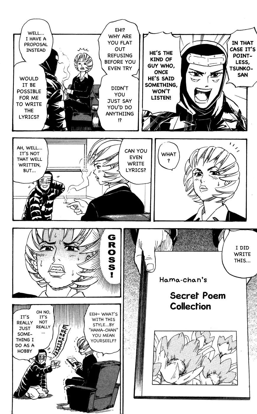 Pyu to Fuku! Jaguar Chapter 110 page 4 - Chapter 110: I am Hama~