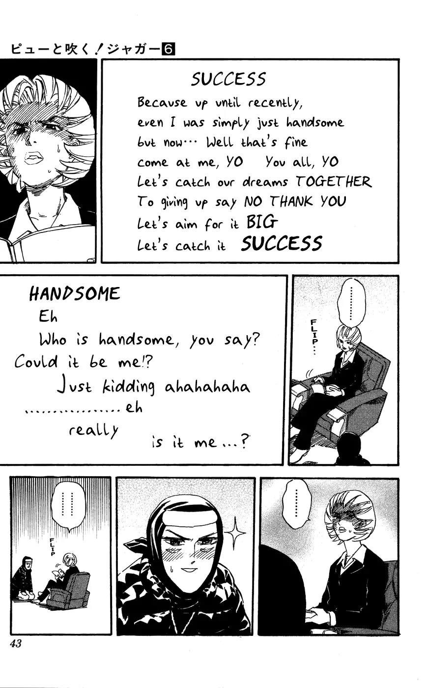 Pyu to Fuku! Jaguar Chapter 110 page 5 - Chapter 110: I am Hama~
