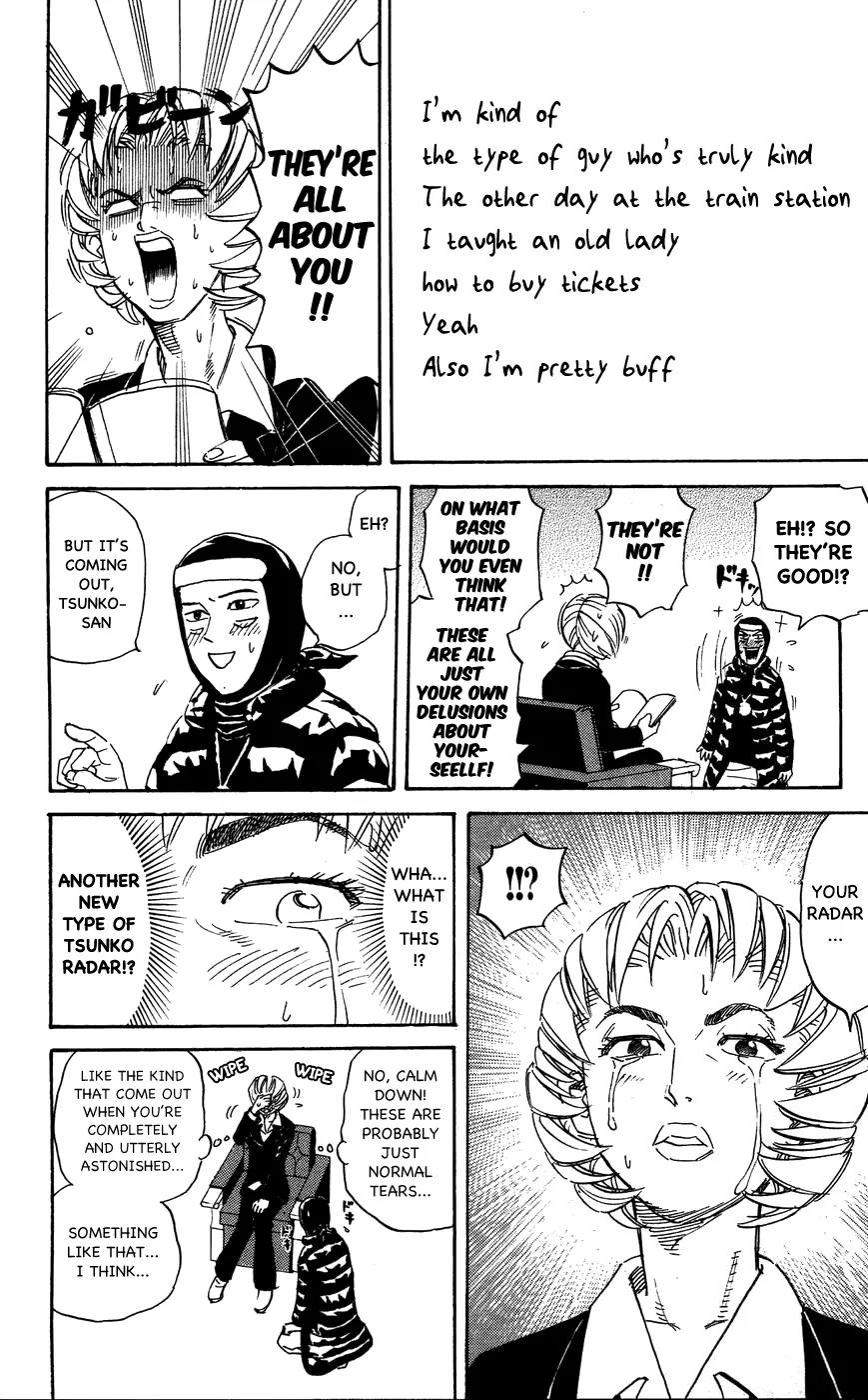 Pyu to Fuku! Jaguar Chapter 110 page 6 - Chapter 110: I am Hama~