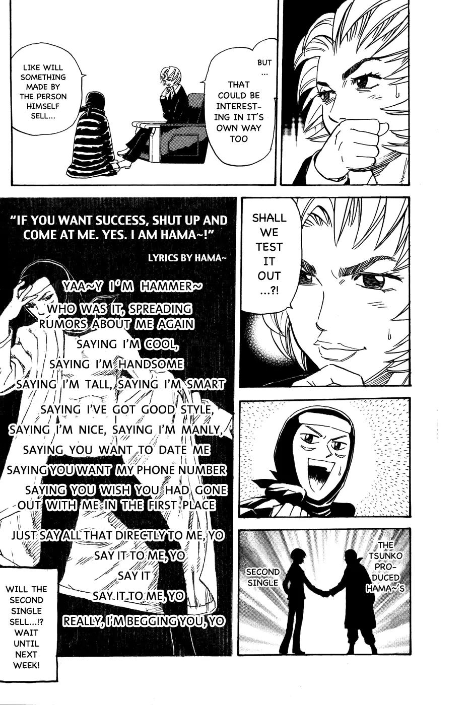 Pyu to Fuku! Jaguar Chapter 110 page 7 - Chapter 110: I am Hama~