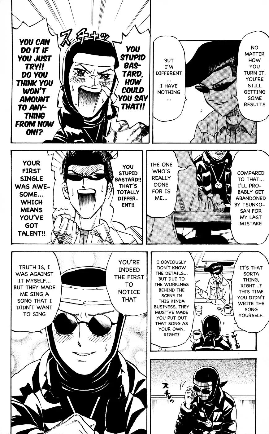 Pyu to Fuku! Jaguar Chapter 112 page 4 - Chapter 112: It Would Be Nice If There Was a Tomorrow for Us, Kinda