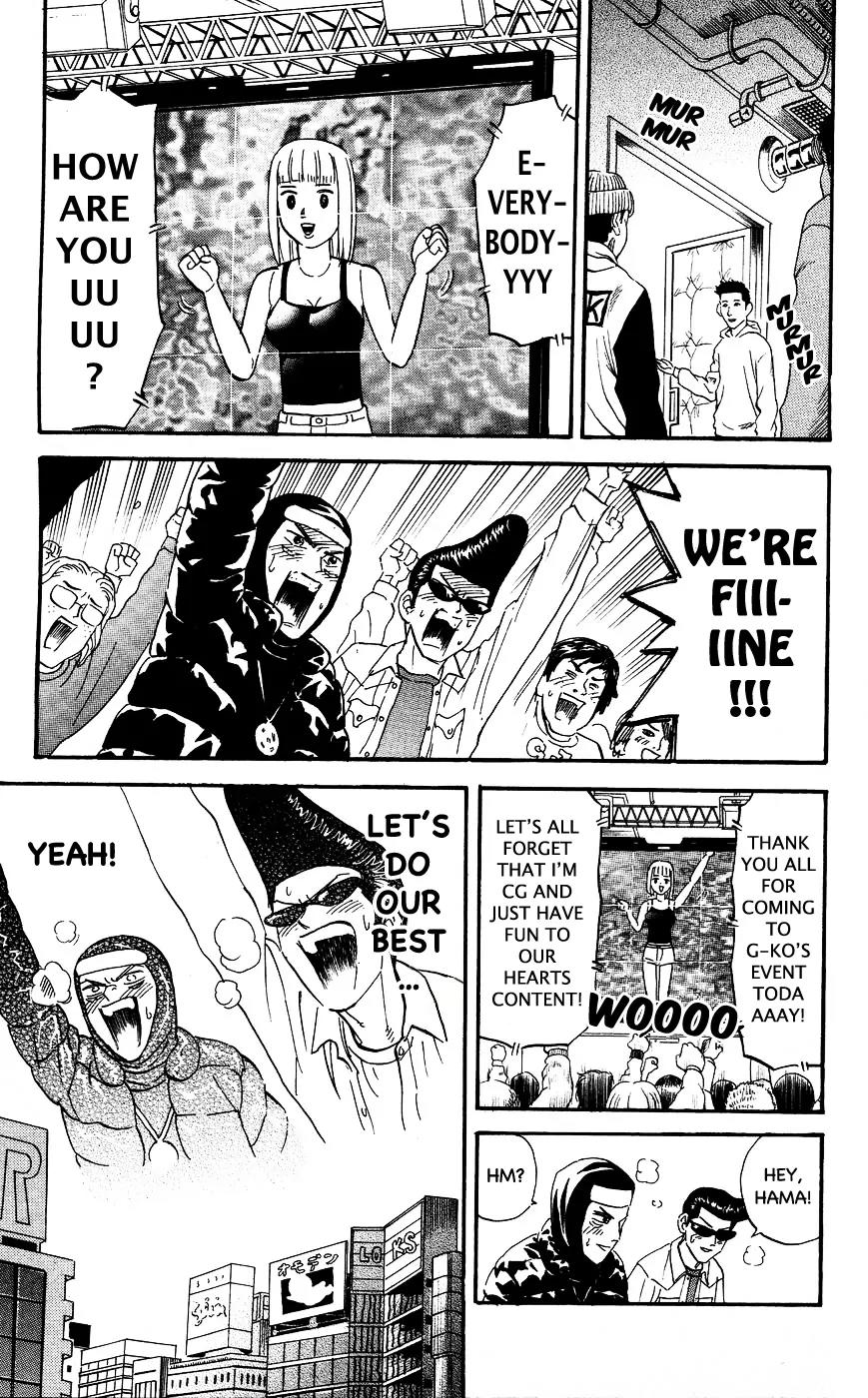 Pyu to Fuku! Jaguar Chapter 112 page 7 - Chapter 112: It Would Be Nice If There Was a Tomorrow for Us, Kinda