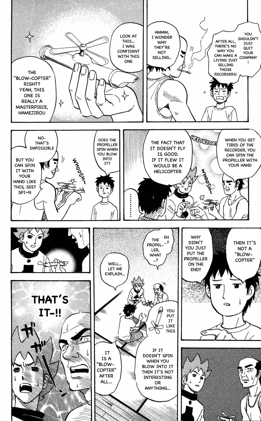 Pyu to Fuku! Jaguar Chapter 113 page 6 - Chapter 113 : The Future is in My Hands