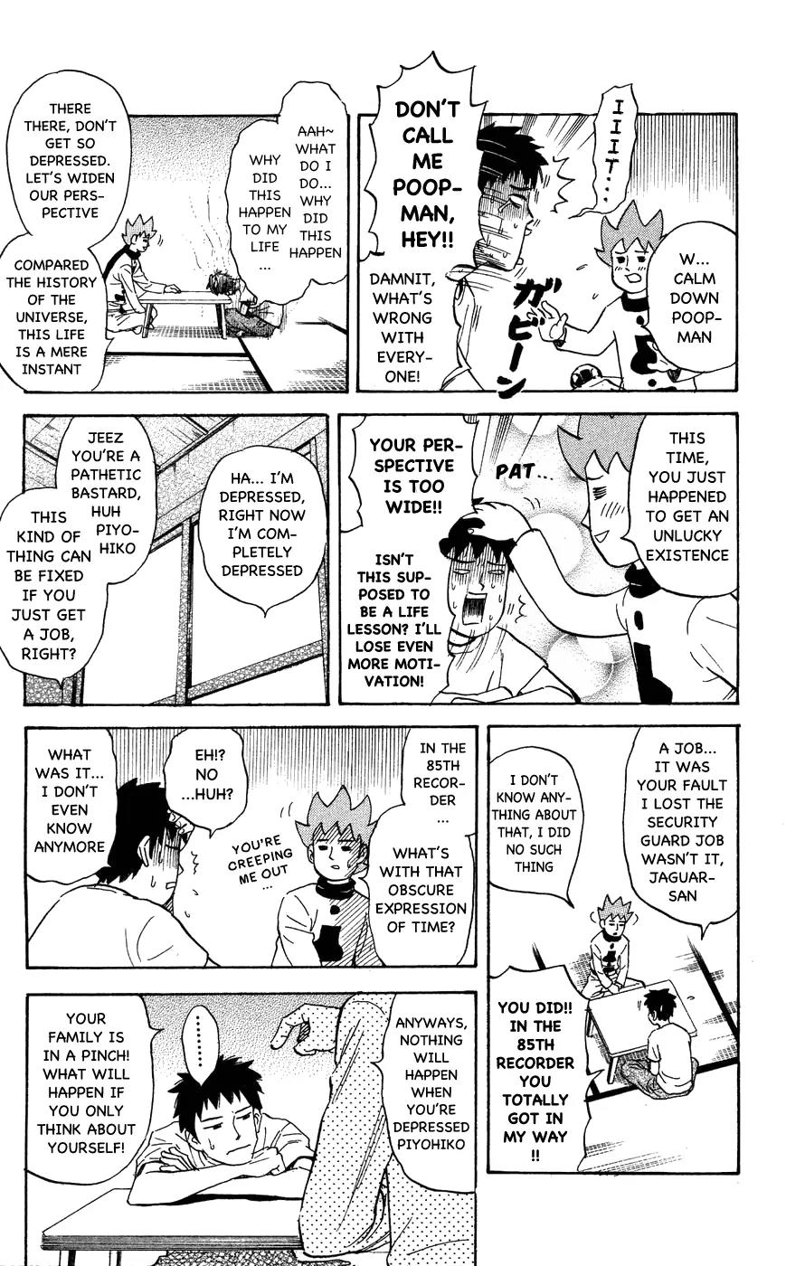 Pyu to Fuku! Jaguar Chapter 114 page 3 - Chapter 114: Flowery Paradise