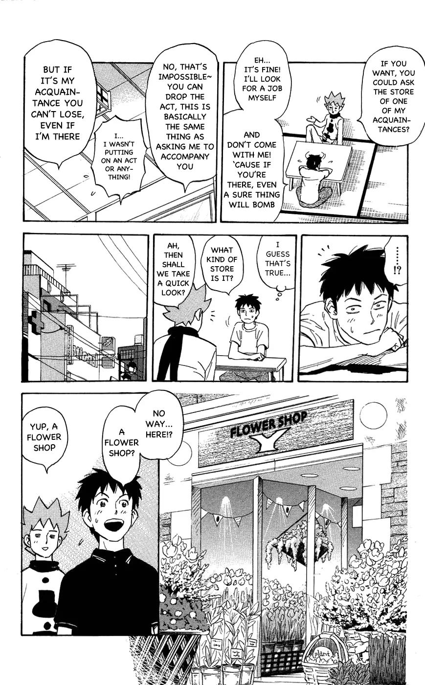 Pyu to Fuku! Jaguar Chapter 114 page 4 - Chapter 114: Flowery Paradise