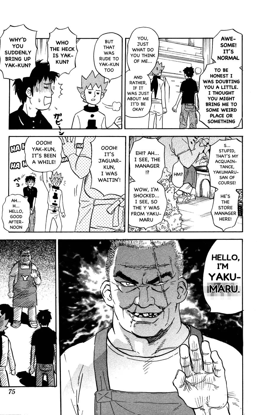 Pyu to Fuku! Jaguar Chapter 114 page 5 - Chapter 114: Flowery Paradise