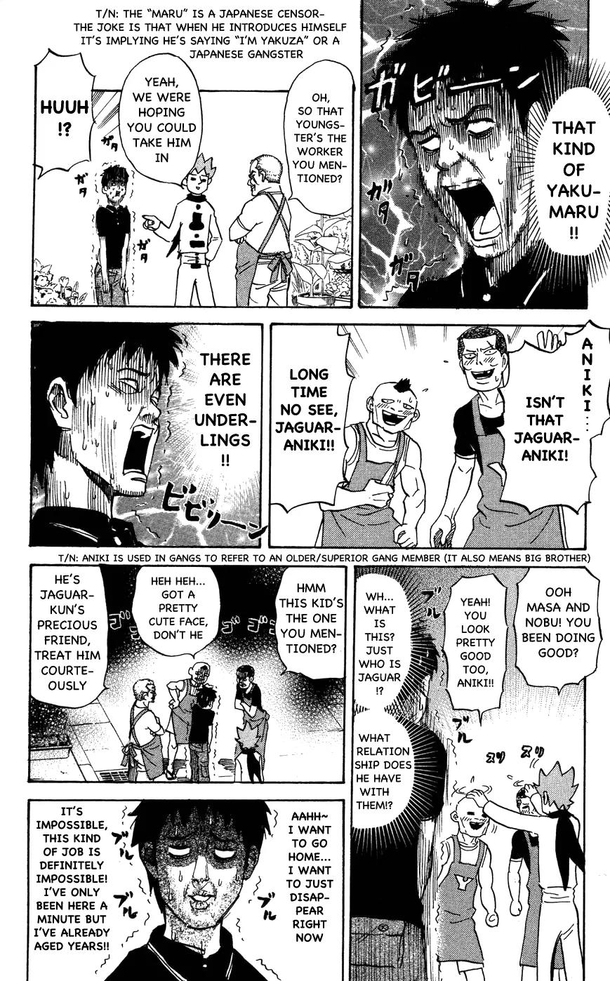 Pyu to Fuku! Jaguar Chapter 114 page 6 - Chapter 114: Flowery Paradise