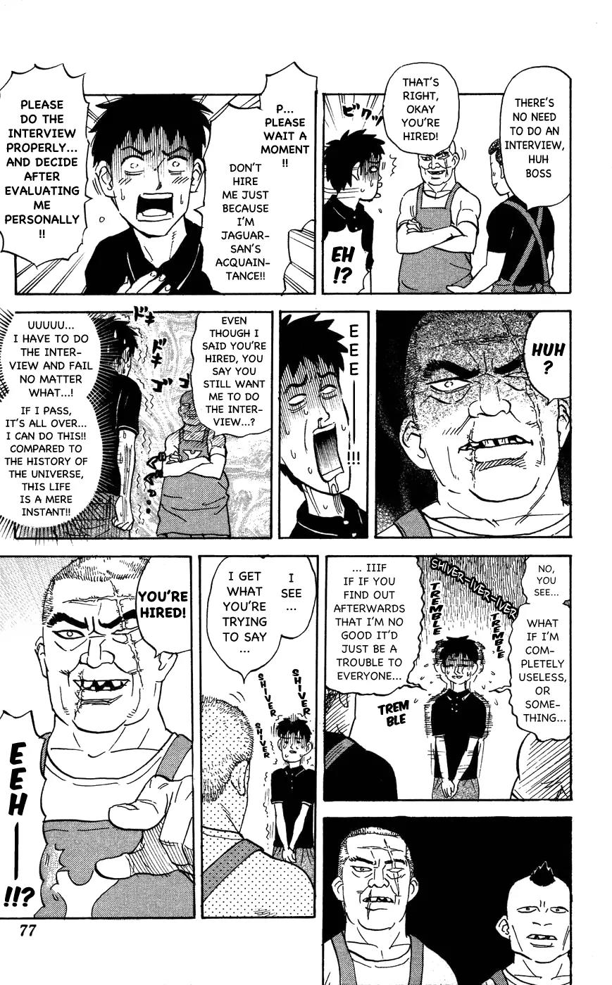 Pyu to Fuku! Jaguar Chapter 114 page 7 - Chapter 114: Flowery Paradise
