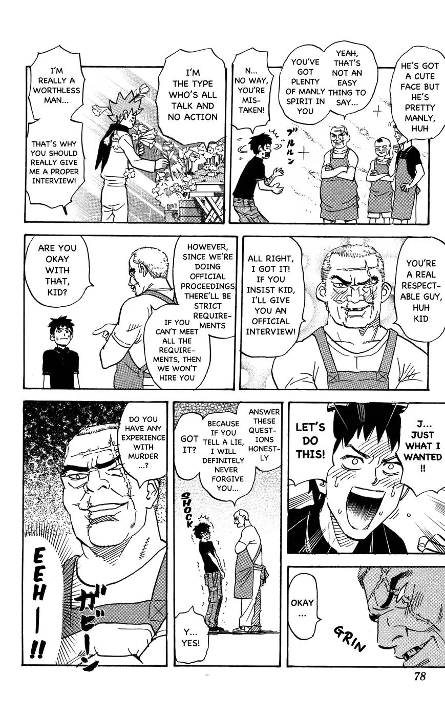 Pyu to Fuku! Jaguar Chapter 114 page 8 - Chapter 114: Flowery Paradise