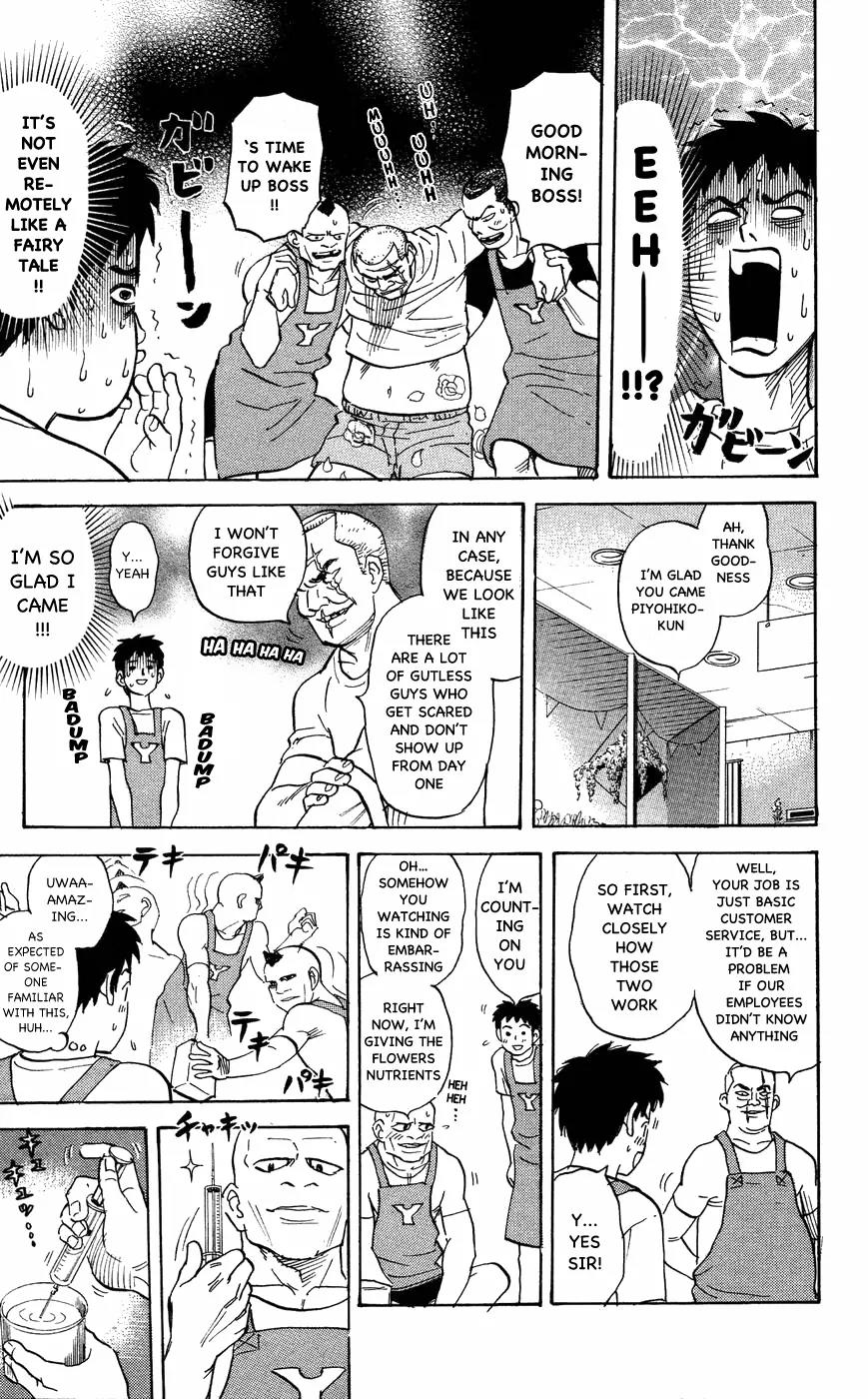 Pyu to Fuku! Jaguar Chapter 115 page 3 - Chapter 115: It's Not Really Like That At All, If I Had To Say Something, I Just ...