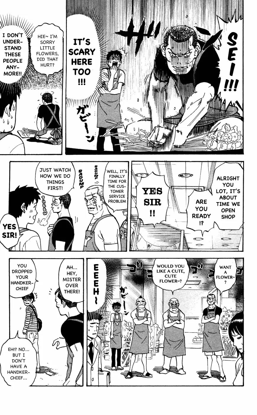 Pyu to Fuku! Jaguar Chapter 115 page 5 - Chapter 115: It's Not Really Like That At All, If I Had To Say Something, I Just ...