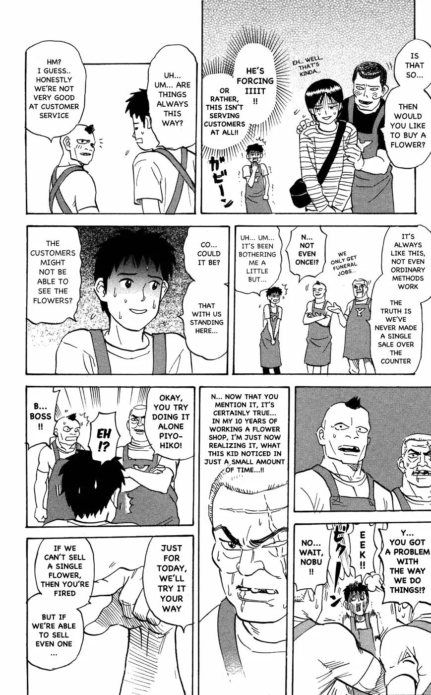 Pyu to Fuku! Jaguar Chapter 115 page 6 - Chapter 115: It's Not Really Like That At All, If I Had To Say Something, I Just ...