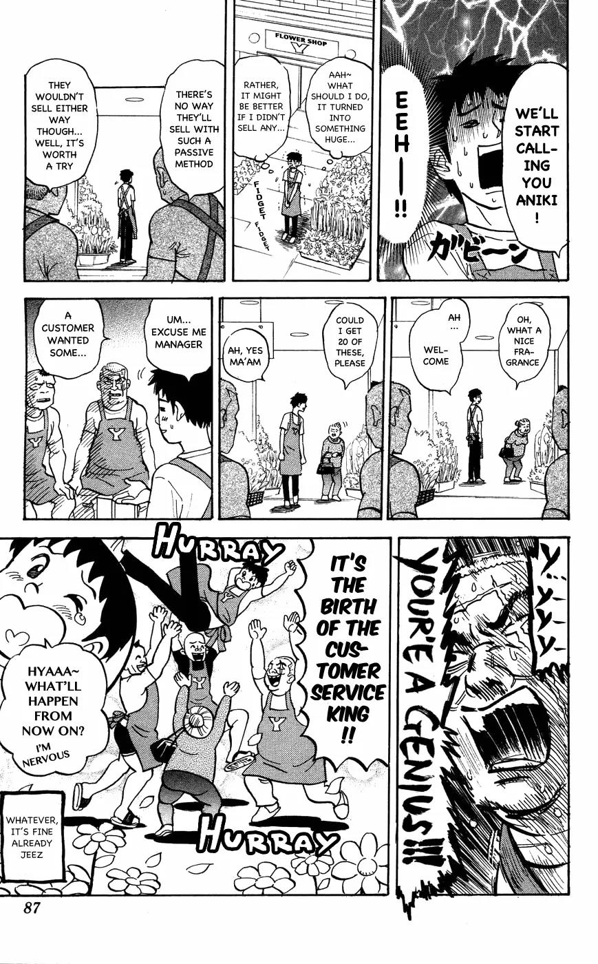 Pyu to Fuku! Jaguar Chapter 115 page 7 - Chapter 115: It's Not Really Like That At All, If I Had To Say Something, I Just ...