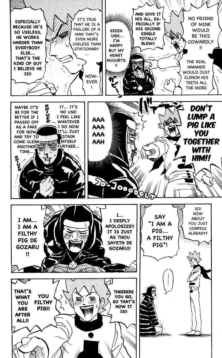 Pyu to Fuku! Jaguar Chapter 116 page 6 - Chapter 116: The Feeling Of Belief... That's A Precious Thing