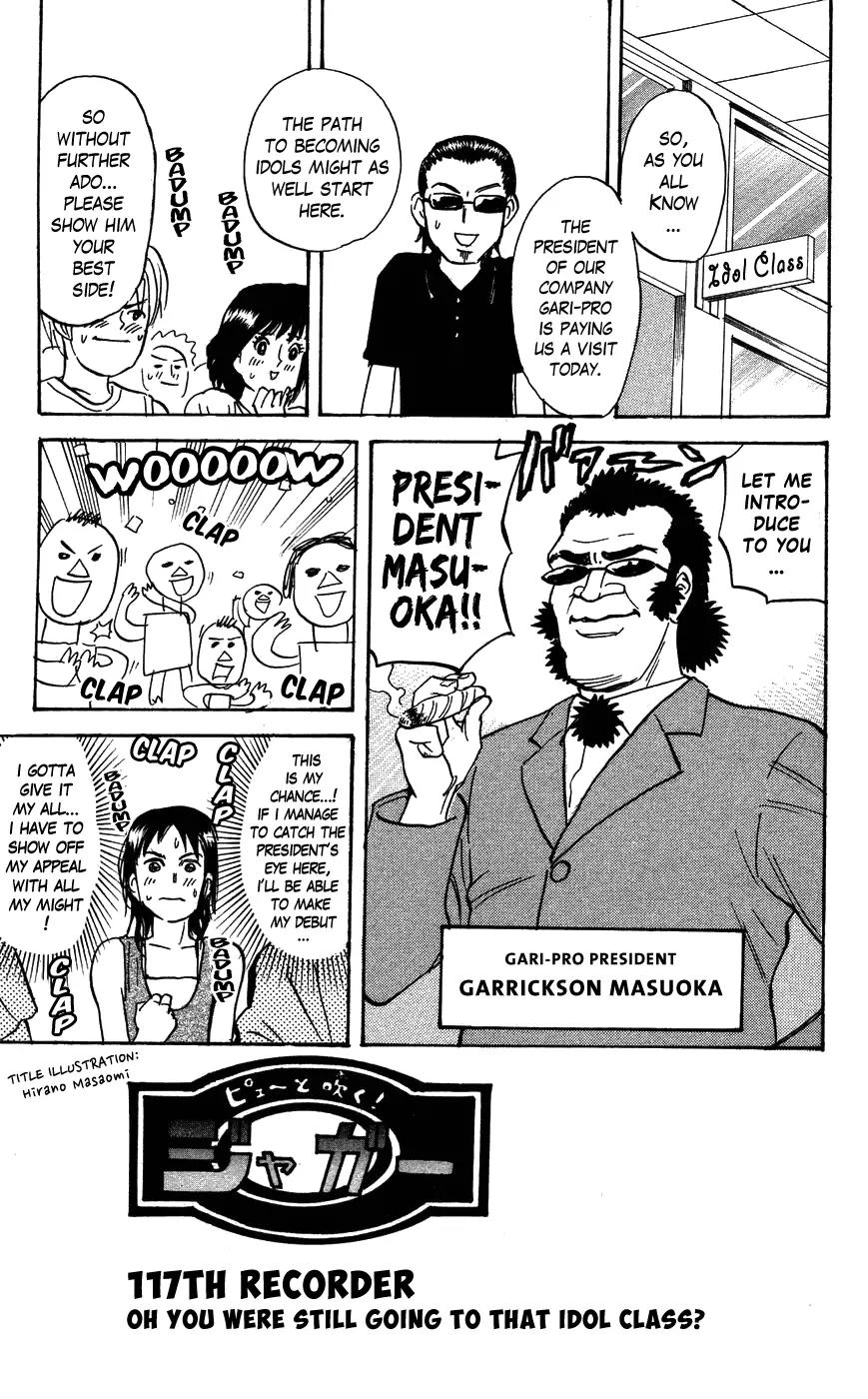 Pyu to Fuku! Jaguar Chapter 117 page 1 - Chapter 117: Oh You Were Still Going to that Idol Class?