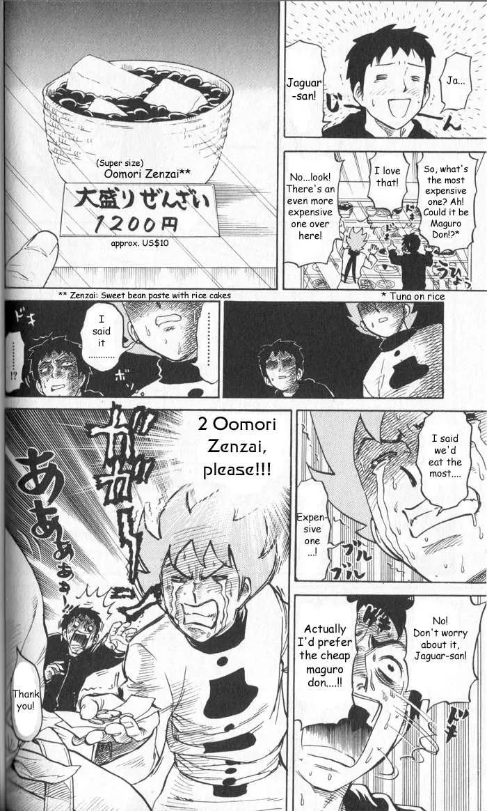 Pyu to Fuku! Jaguar Chapter 12 page 2 - Chapter 12: Broken Billy