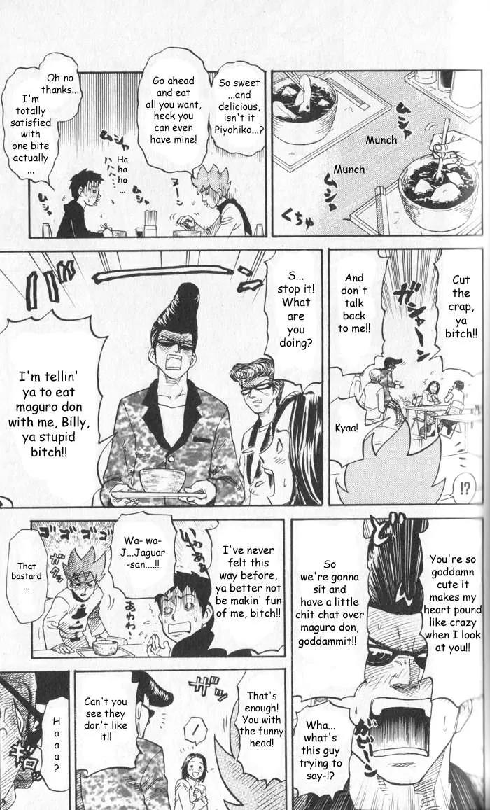 Pyu to Fuku! Jaguar Chapter 12 page 3 - Chapter 12: Broken Billy