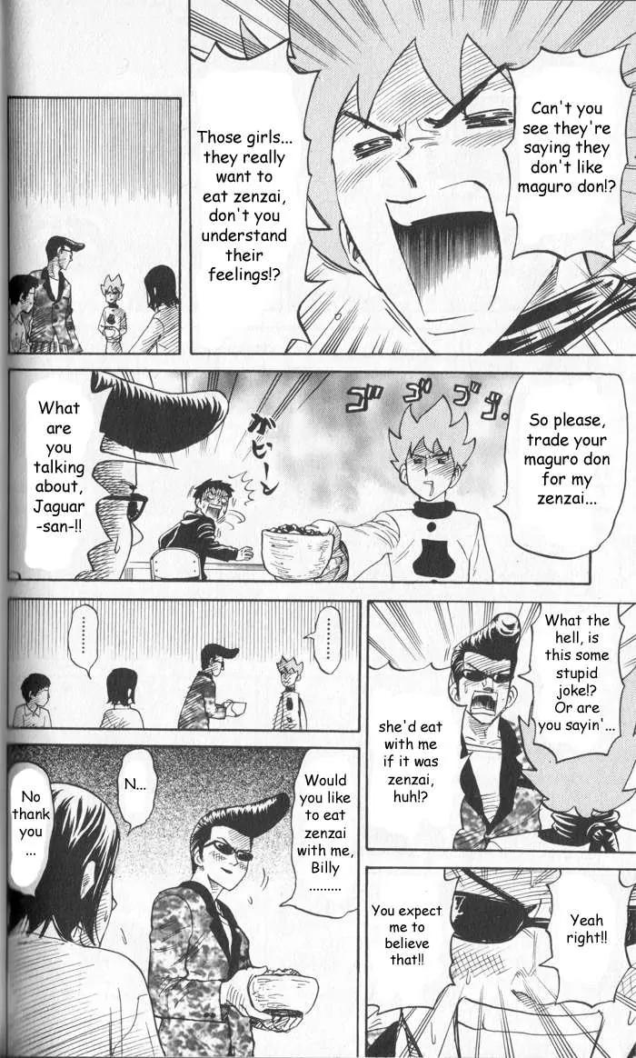 Pyu to Fuku! Jaguar Chapter 12 page 4 - Chapter 12: Broken Billy