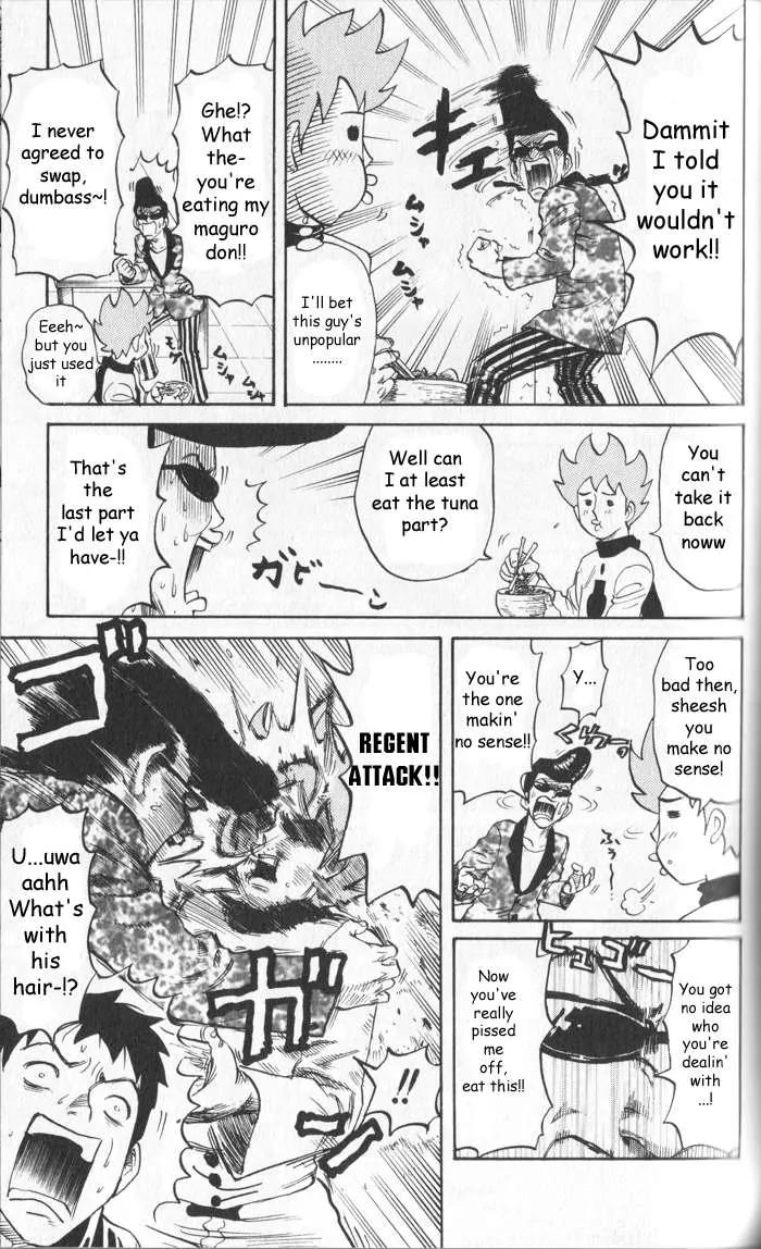 Pyu to Fuku! Jaguar Chapter 12 page 5 - Chapter 12: Broken Billy